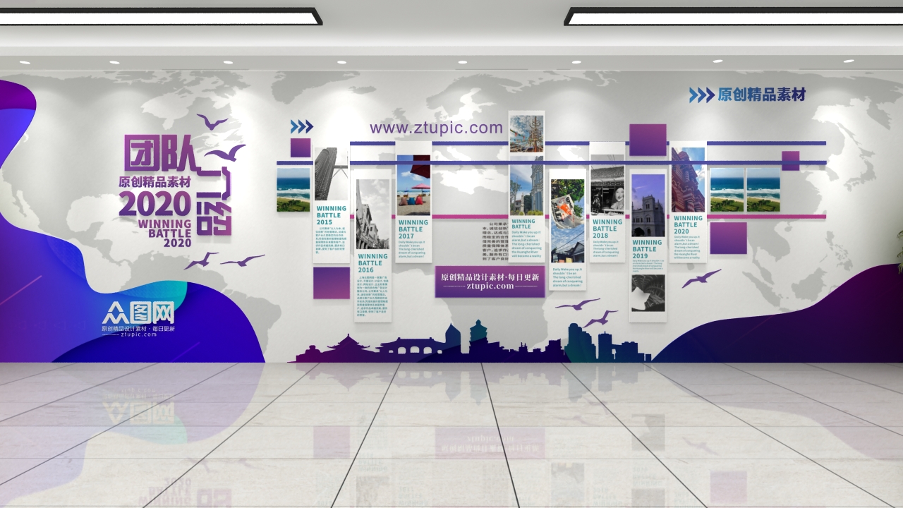 <b>企業(yè)簡介文化墻</b>