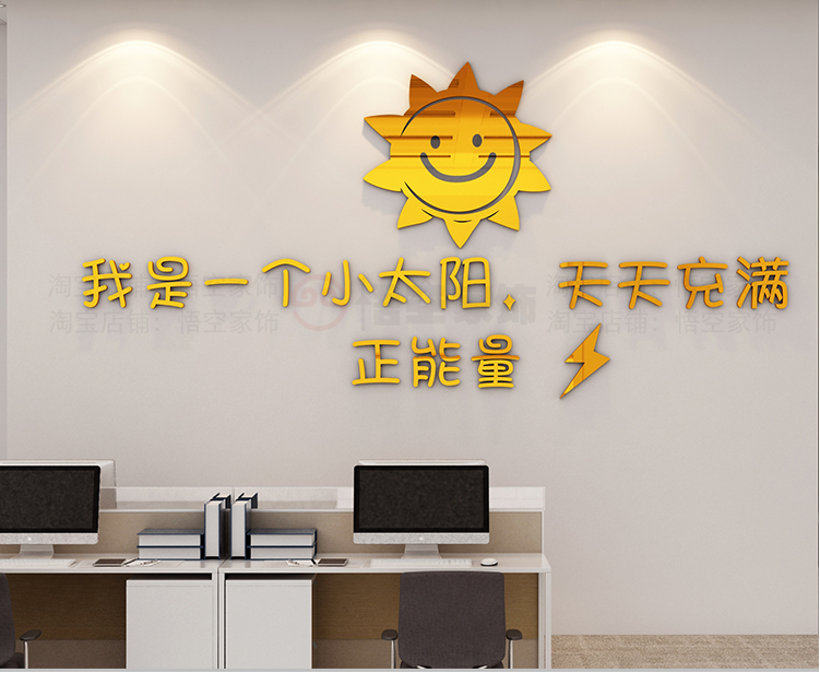 辦公室形象墻設(shè)計