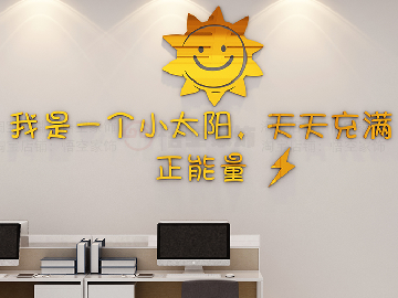 辦公室形象墻設(shè)計(jì)該如何設(shè)計(jì)？