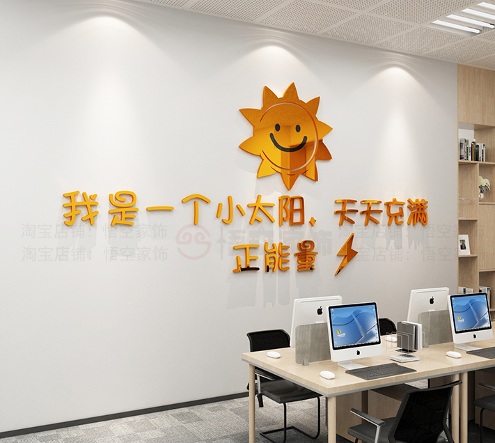 辦公室形象墻設(shè)計