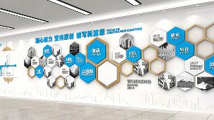 企業(yè)形象墻怎么設(shè)計效果才更好？