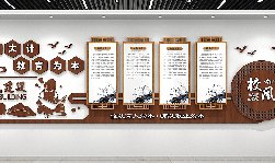  校園文化墻要怎么設(shè)計？