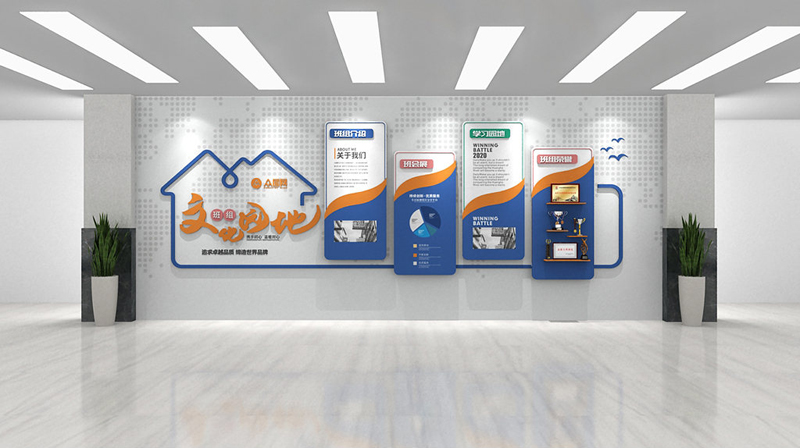 企業(yè)文化墻,文化墻設(shè)計(jì),企業(yè)文化墻設(shè)計(jì)