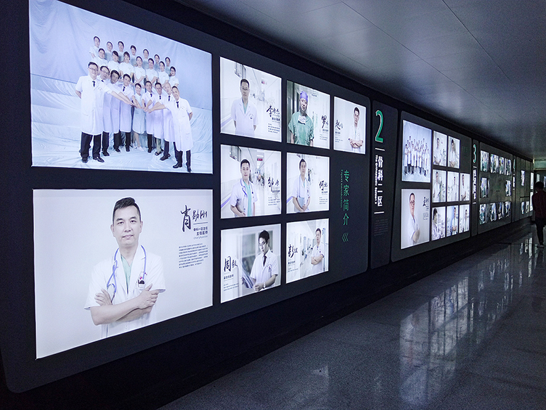 醫(yī)院文化墻