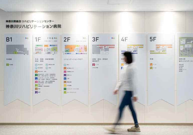 綜合性醫(yī)院文化墻