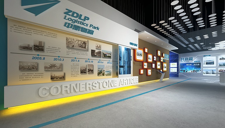 中鼎物流展示廳