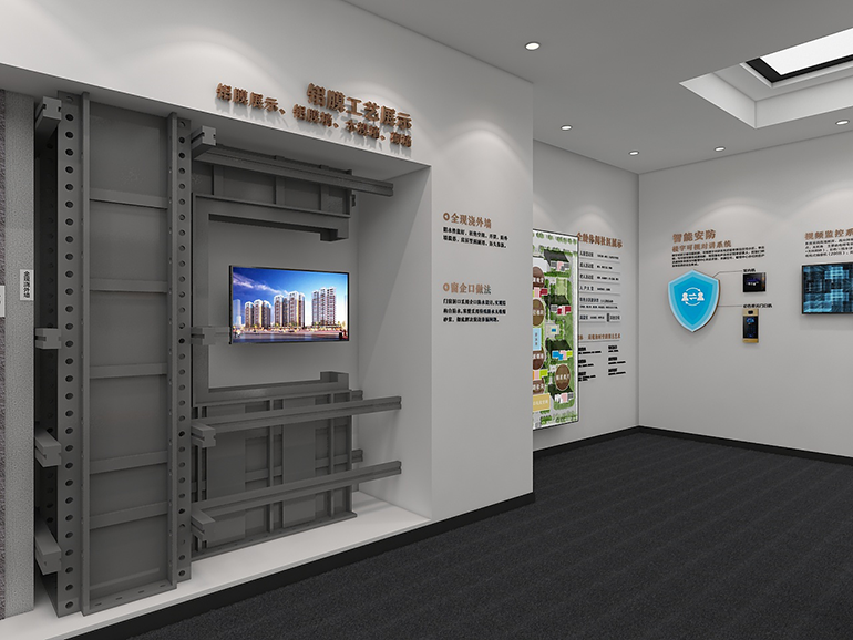 中洲企業(yè)展示廳