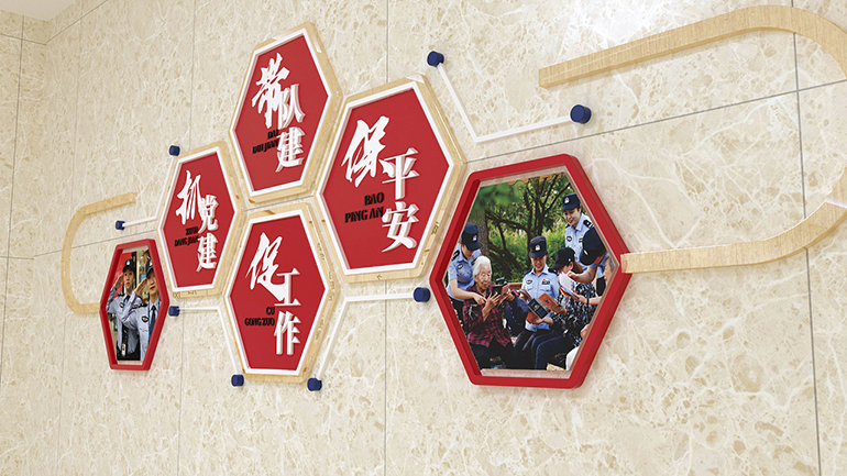 機構(gòu)文化墻制作