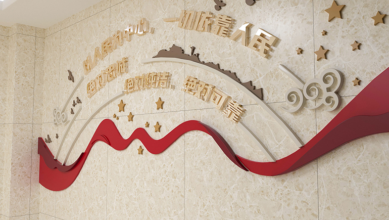 政府文化墻制作