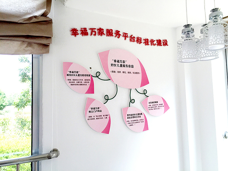 政府文化墻設(shè)計(jì)