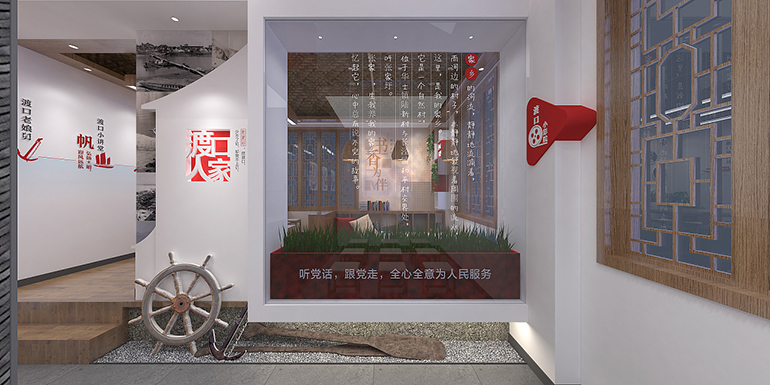 政府文化墻設(shè)計制作