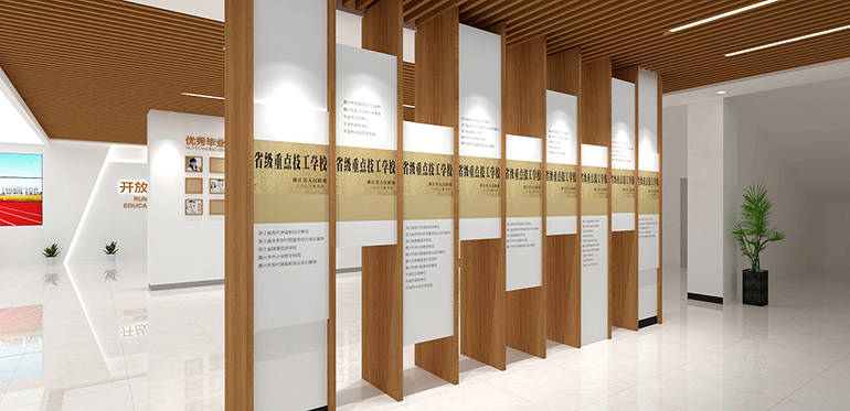 學(xué)院文化墻設(shè)計