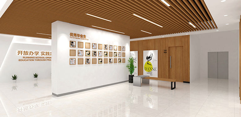 學(xué)院文化墻設(shè)計