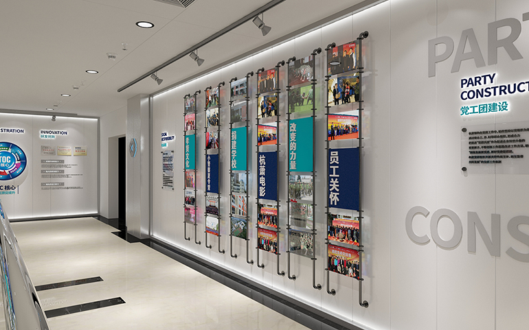 企業(yè)文化墻設(shè)計