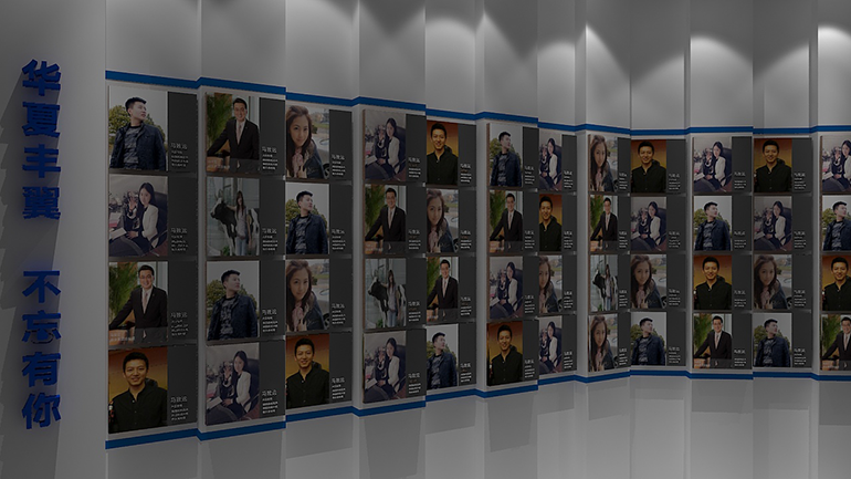 華夏航空文化墻