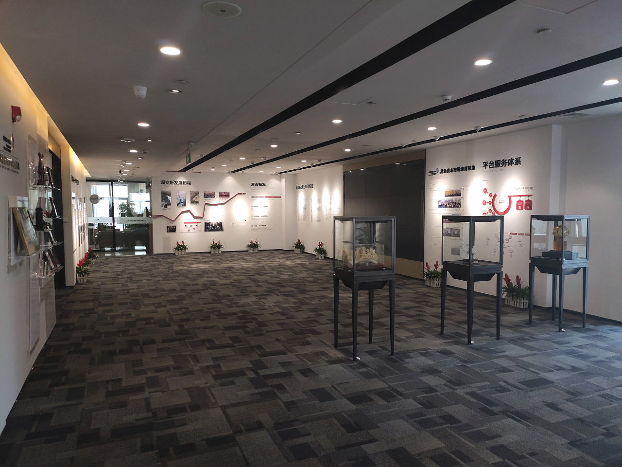 深交所企業(yè)文化墻