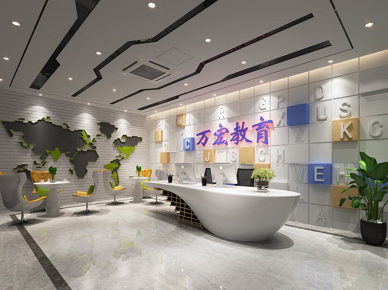 萬宏教育公司背景墻