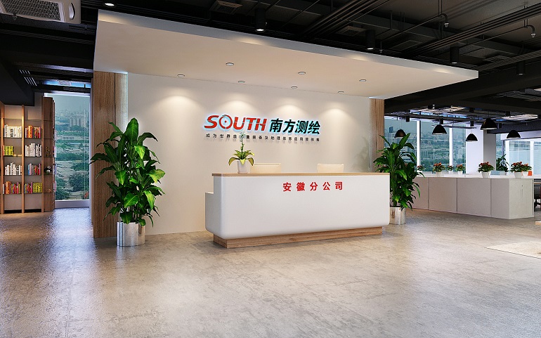 南方測繪企業(yè)前臺背景墻