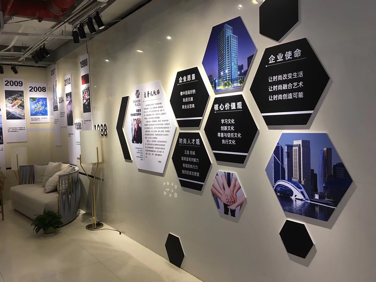 企業(yè)文化墻設(shè)計(jì)制作 企業(yè)文化墻設(shè)計(jì)制作