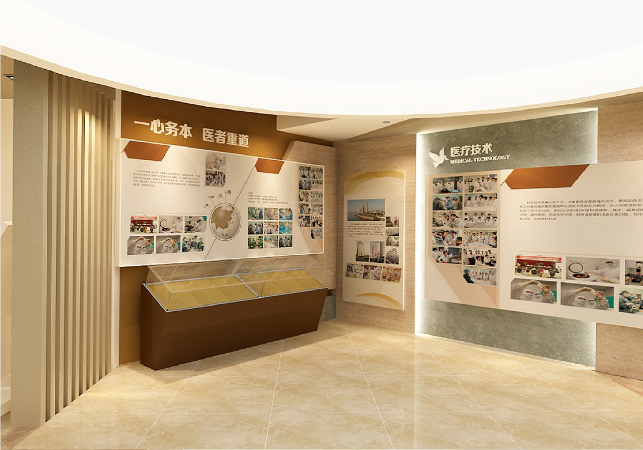 醫(yī)院形象墻設(shè)計制作