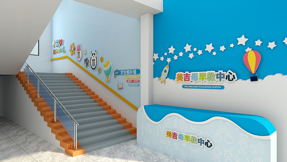 幼兒園文化墻設(shè)計(jì)