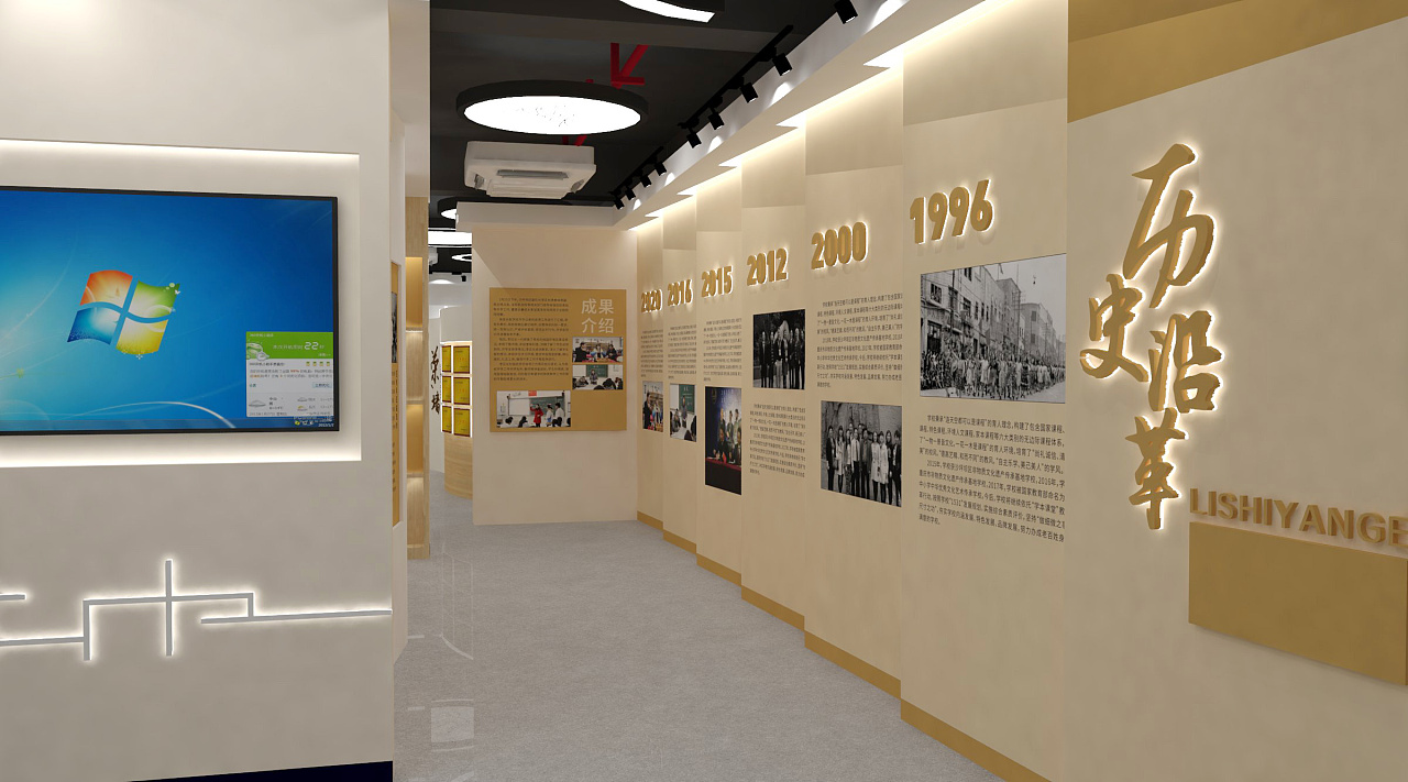 教育基地文化墻設(shè)計