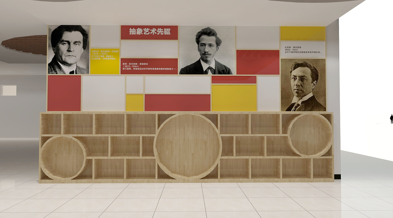 教育基地文化墻設(shè)計