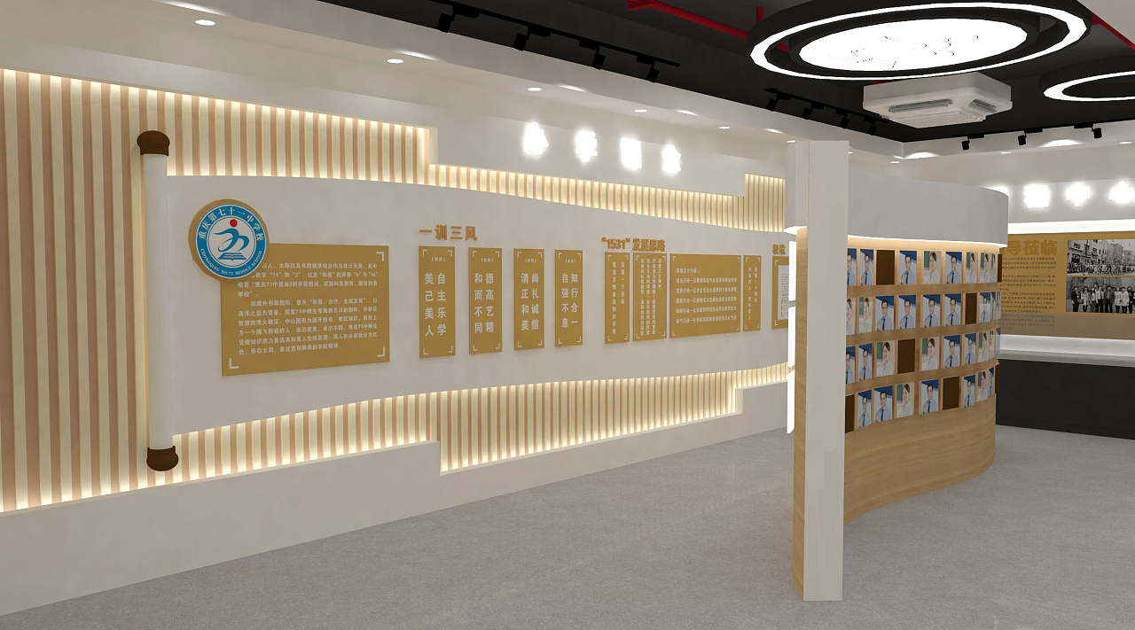 教育基地文化墻設(shè)計