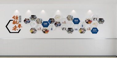 學(xué)院文化墻設(shè)計(jì)