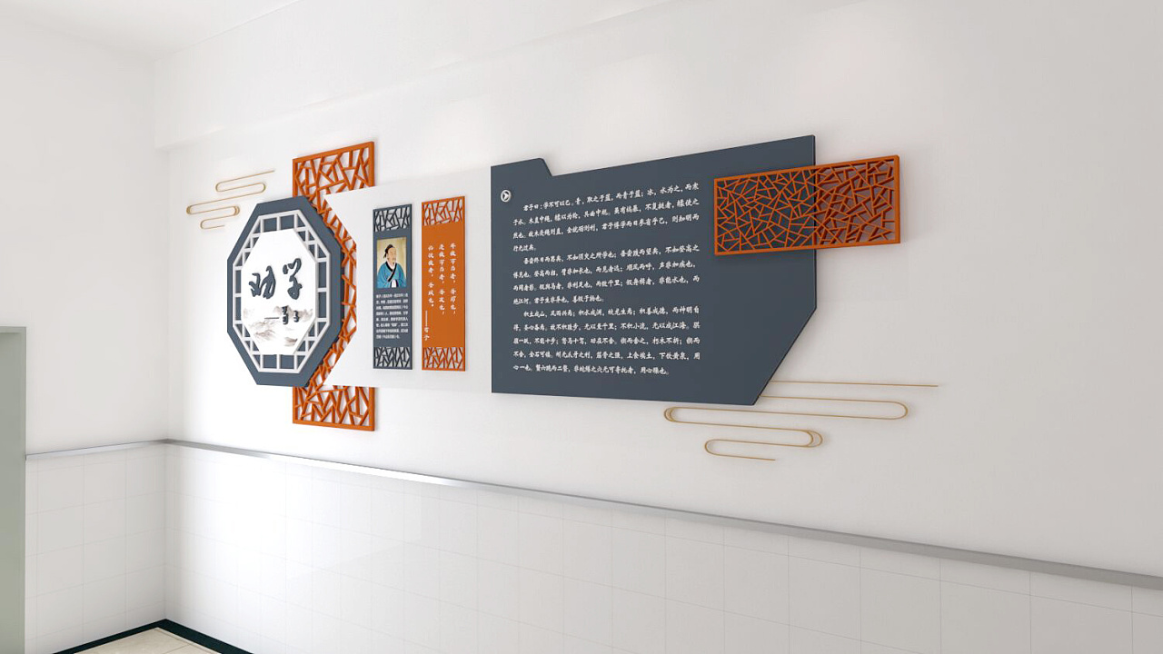 學(xué)院文化墻設(shè)計(jì)