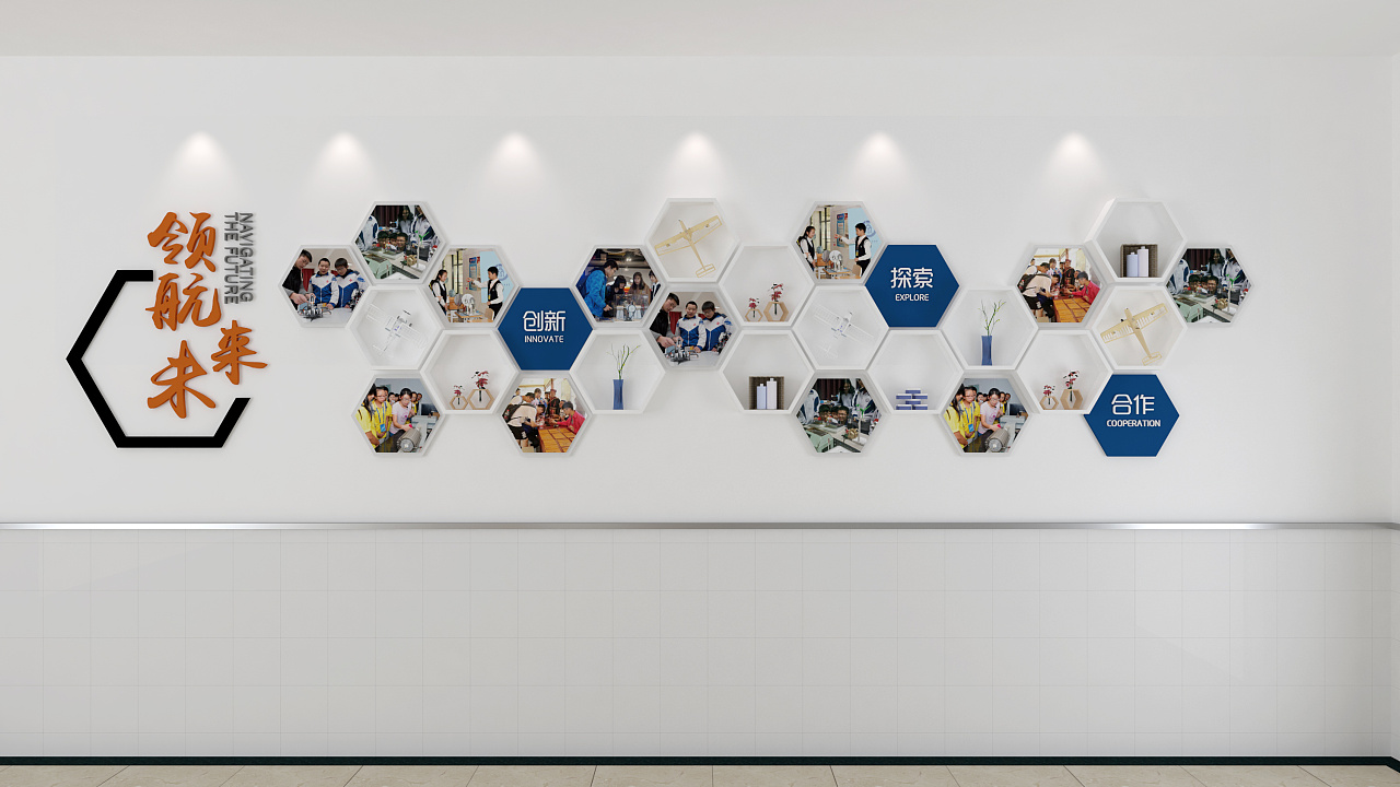 學(xué)院文化墻設(shè)計(jì)