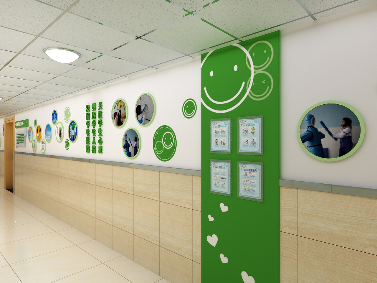 小學(xué)文化墻設(shè)計(jì)